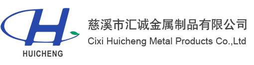 無(wú)錫化工裝備股份有限公司